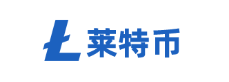 莱特币